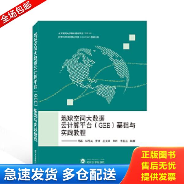 绝版书九成新 售价高于定价