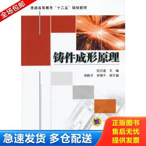 绝版书九成新 售价高于定价