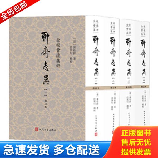 绝版书九成新 售价高于定价