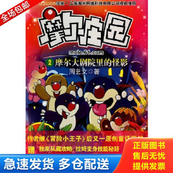 绝版书九成新 售价高于定价