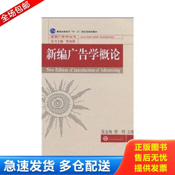 绝版书九成新 售价高于定价