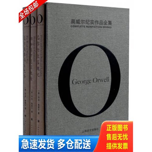 库存绝版九成新 售价高于定价