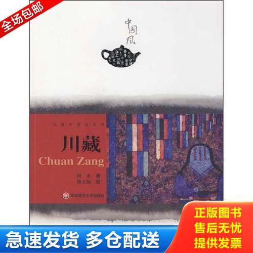 绝版书九成新 售价高于定价