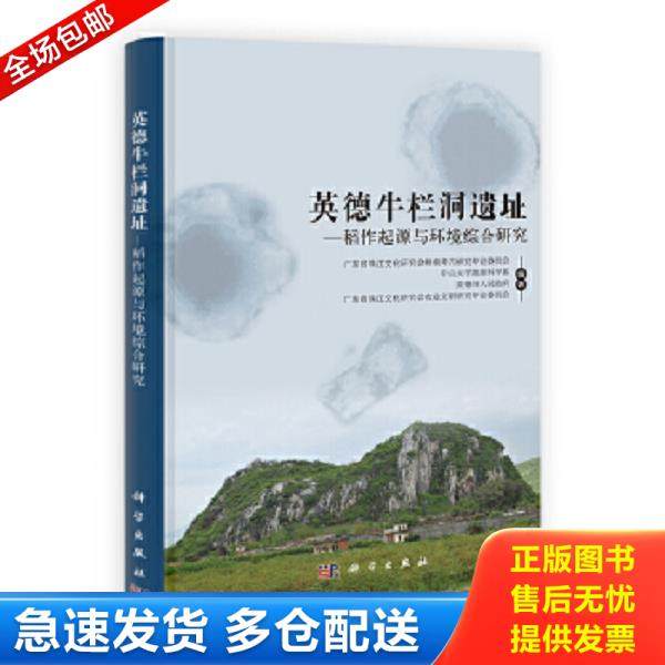 绝版书九成新 售价高于定价