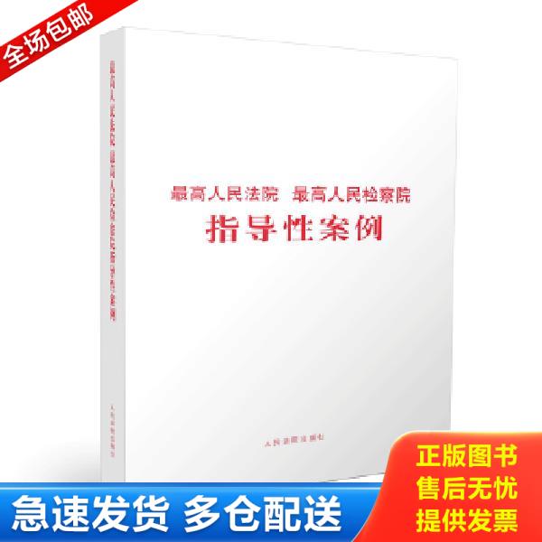 绝版书九成新 售价高于定价