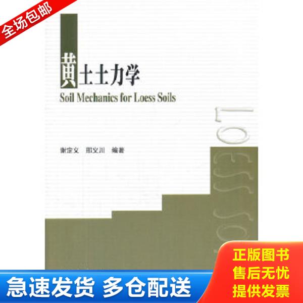 绝版书九成新 售价高于定价