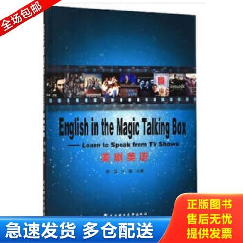 绝版书九成新 售价高于定价