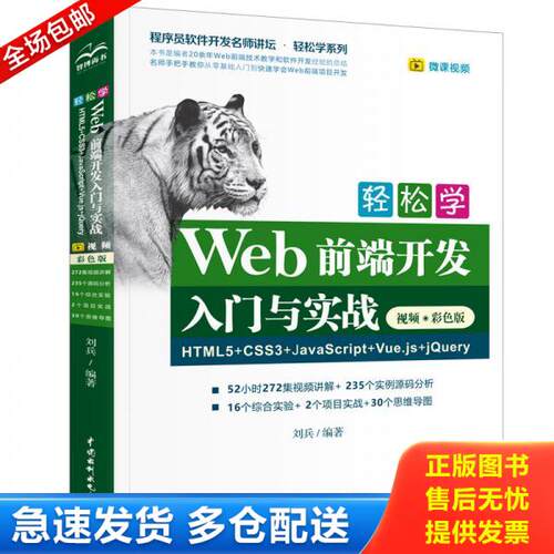 库存绝版九成新 售价高于定价