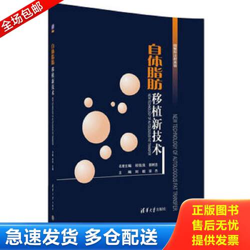 绝版书九成新 售价高于定价