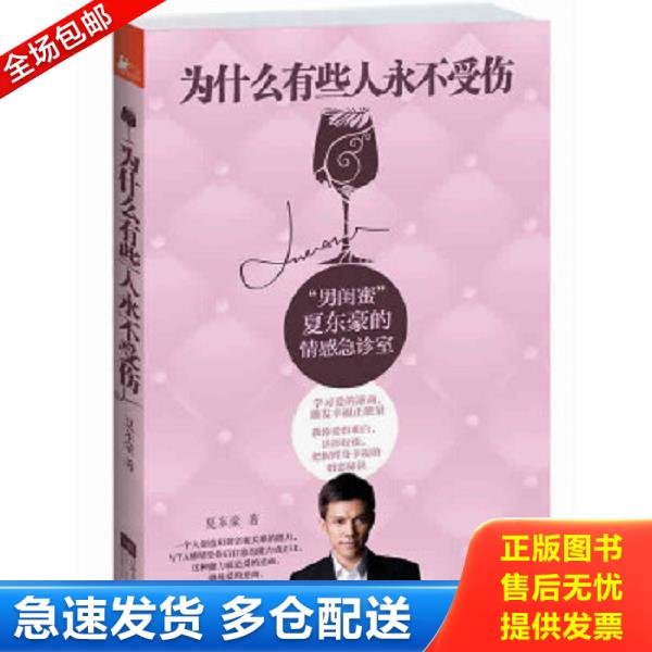 绝版书九成新 售价高于定价