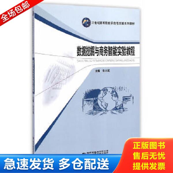 绝版书九成新 售价高于定价