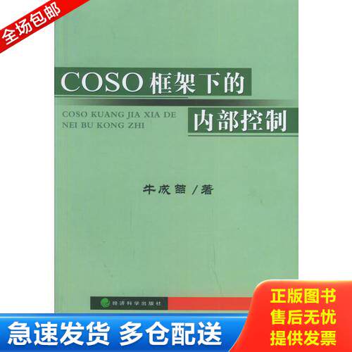 库存绝版九成新 售价高于定价