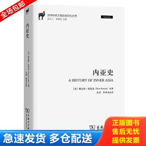 库存绝版九成新 售价高于定价