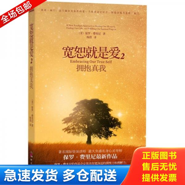 绝版书九成新 售价高于定价