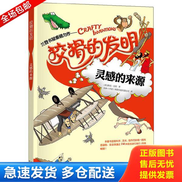 绝版书九成新 售价高于定价
