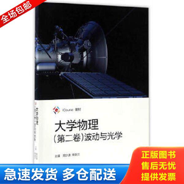绝版书九成新 售价高于定价