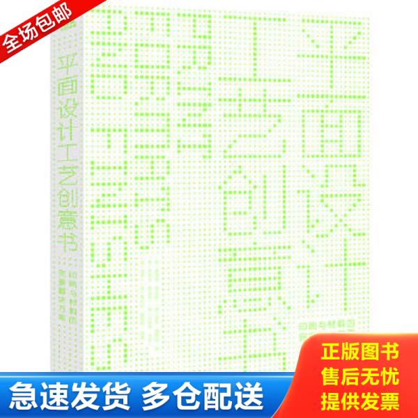 绝版书九成新 售价高于定价