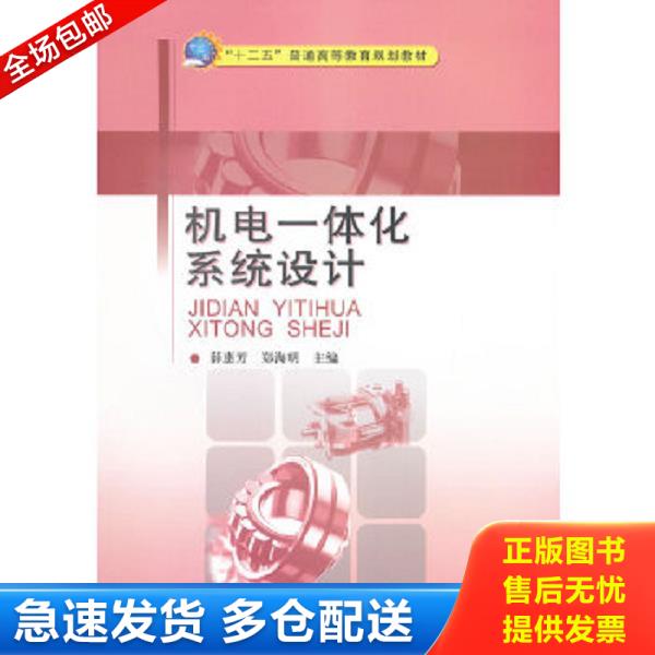 绝版书九成新 售价高于定价