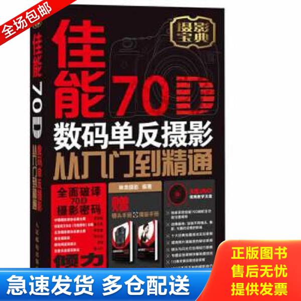 绝版书九成新 售价高于定价
