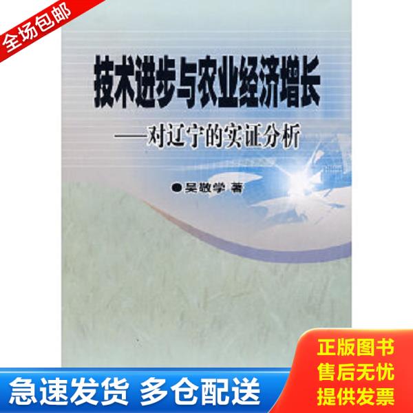 绝版书九成新 售价高于定价