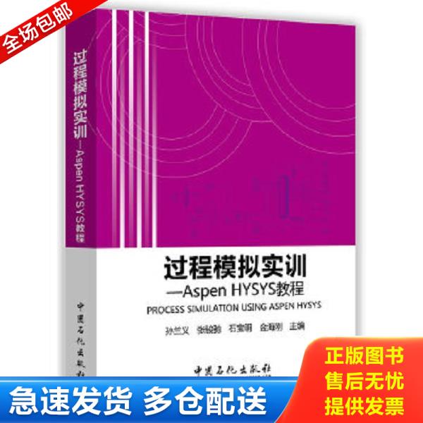 绝版书九成新 售价高于定价