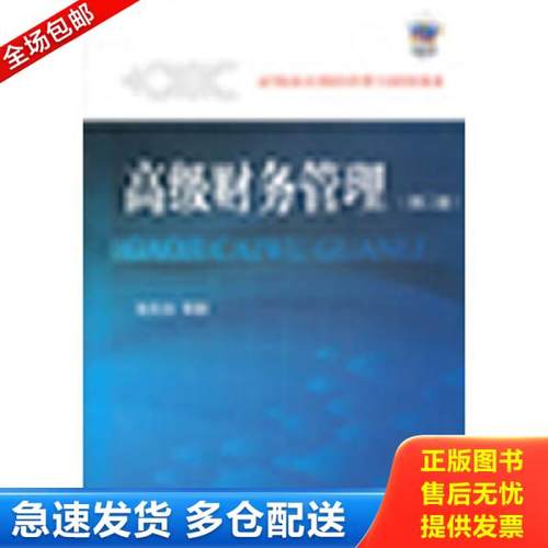 绝版书九成新 售价高于定价