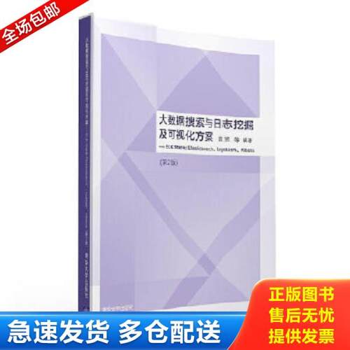 绝版书九成新 售价高于定价