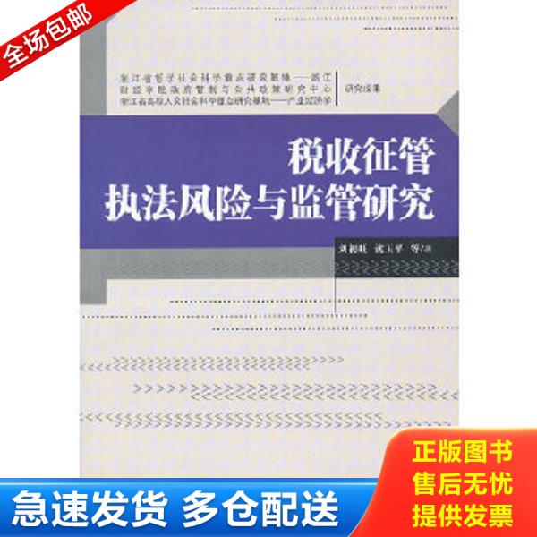 绝版书九成新 售价高于定价