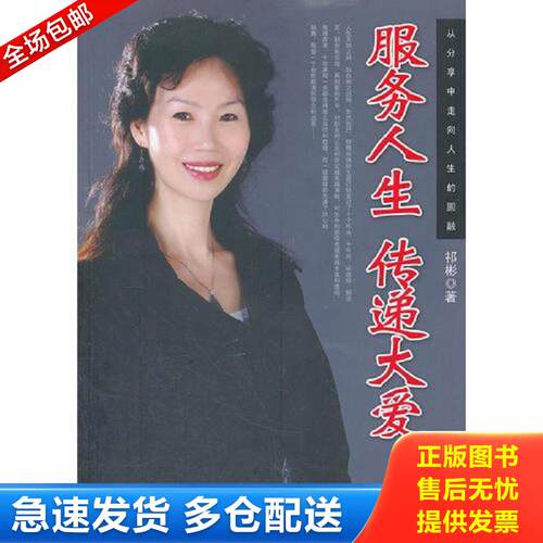 绝版书九成新 售价高于定价