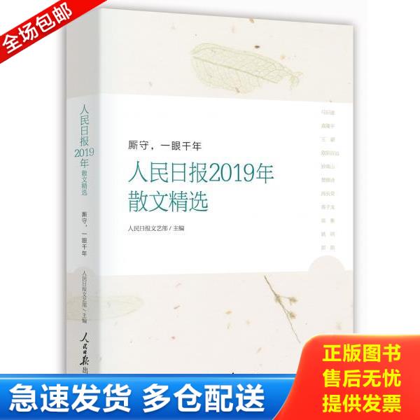 绝版书九成新 售价高于定价
