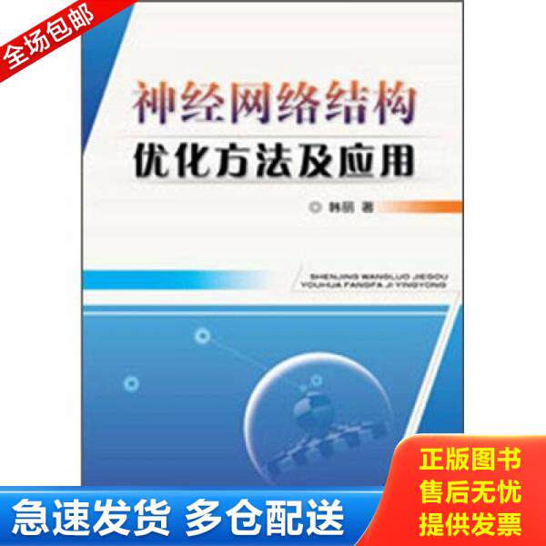 正版库存书书籍人工智能趣味入门光环板程序设计+用Scratch与mBlock玩转mBot智能机器人 2册mBlock 设计程序中小学生科技课教材scr