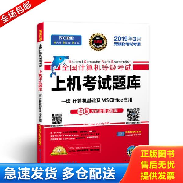 绝版书九成新 售价高于定价