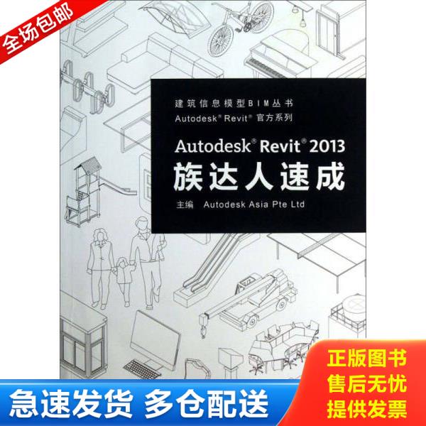 绝版书九成新 售价高于定价