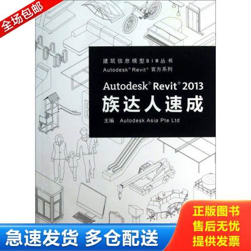 绝版书九成新 售价高于定价