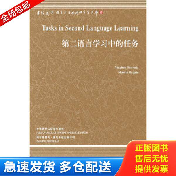 绝版书九成新 售价高于定价