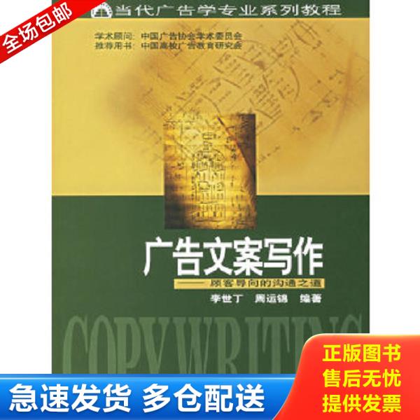 绝版书九成新 售价高于定价