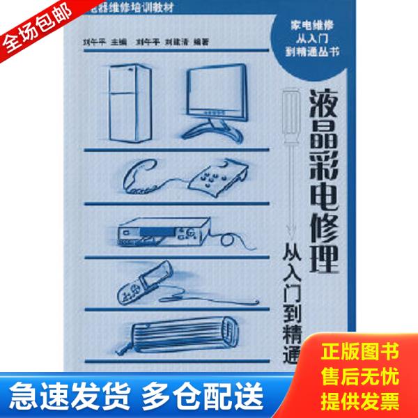 绝版书九成新 售价高于定价