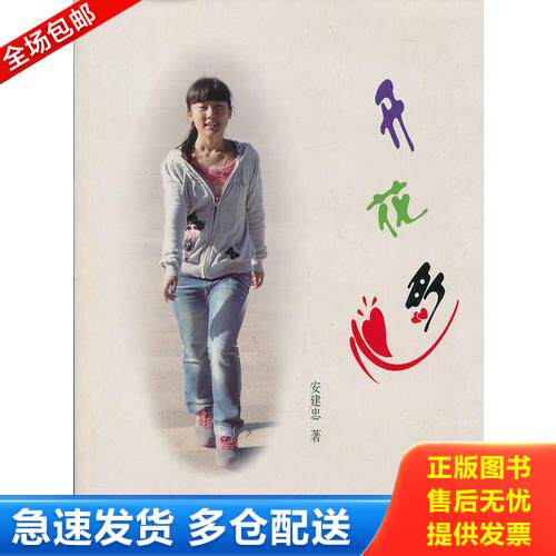 正版库存书正版现货 全套3册犹太人教子的18条经典法则犹太人智慧全书犹太人智慧教子枕边书大全集育儿教育圣经家庭教育如何说孩子
