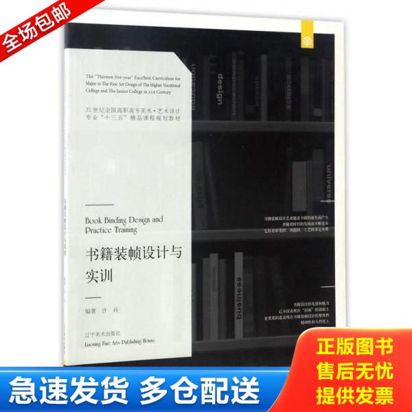 绝版书九成新 售价高于定价