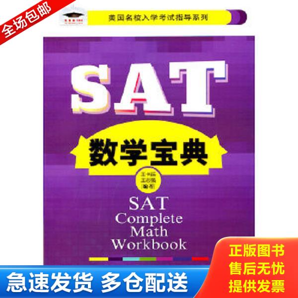 绝版书九成新 售价高于定价