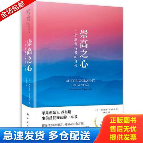 绝版书九成新 售价高于定价