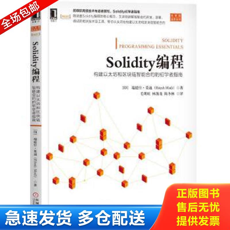 库存绝版九成新 售价高于定价