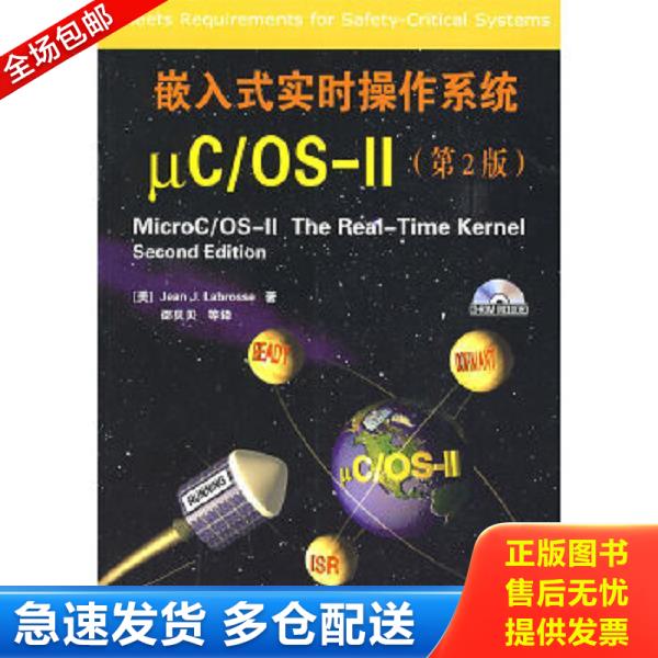 绝版书九成新 售价高于定价