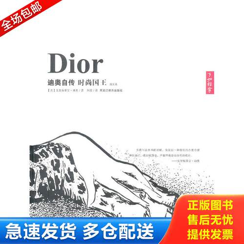 库存绝版九成新 售价高于定价