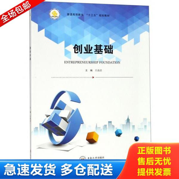绝版书九成新 售价高于定价