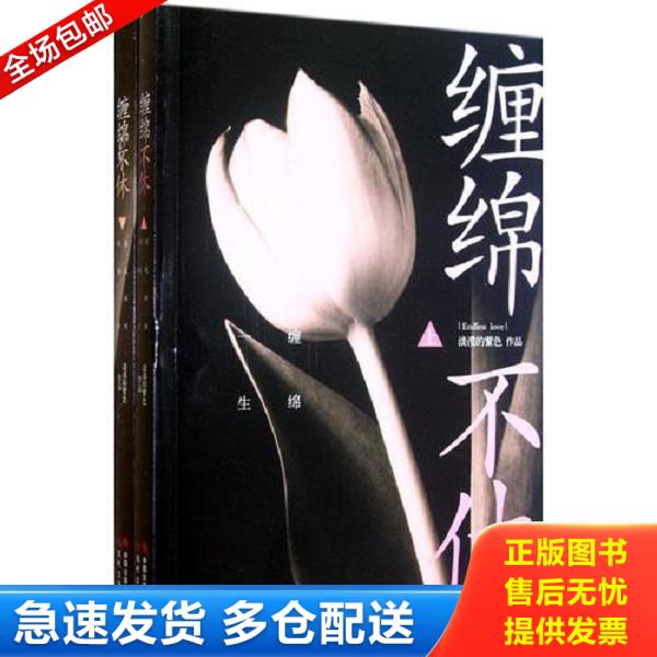 绝版书九成新 售价高于定价