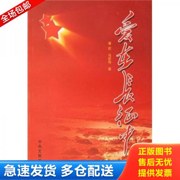 绝版书九成新 售价高于定价