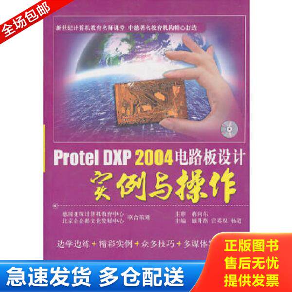 绝版书九成新 售价高于定价