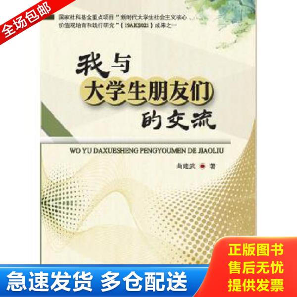 绝版书九成新 售价高于定价
