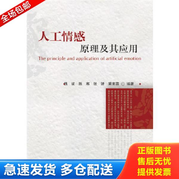 绝版书九成新 售价高于定价